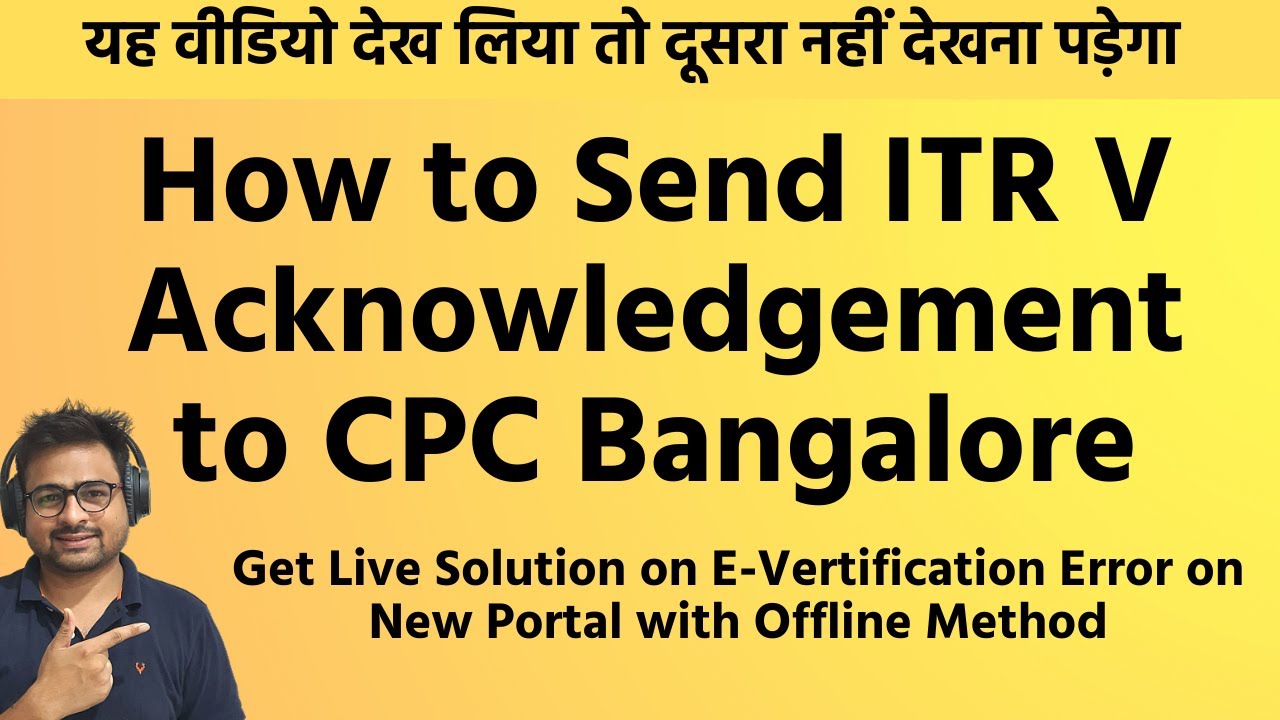 How To Send ITR V To CPC Bangalore By Post ITR EVerify Problem Issue Solution On New Portal