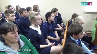 Урок мужества в средней школе №4 Урок мужества в средней школе №4