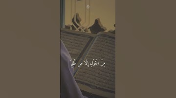 الصوت عالم ثاني 💛 قرآن كريم حالات واتس اب دينية