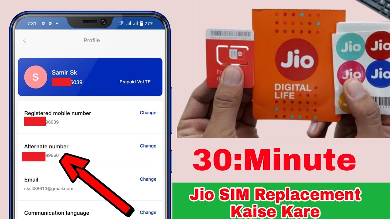 Jio Alternate Mumber Change Online Kaise Kare || Jio SIM Replacement Online Kaise Kare