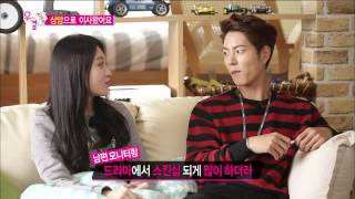 【TVPP】Yura(Girl's Day) - Be Consumed With Jealousy, 유라(걸스데이) - 족욕쟁이 종현에게 질투 느끼는 유라 @ We Got Married