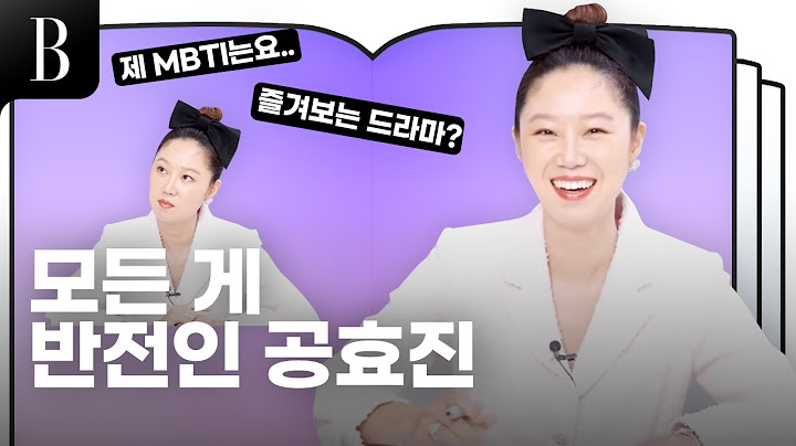 Such a twist! Everything you didn't know about actor Kong Hyojin🤍
