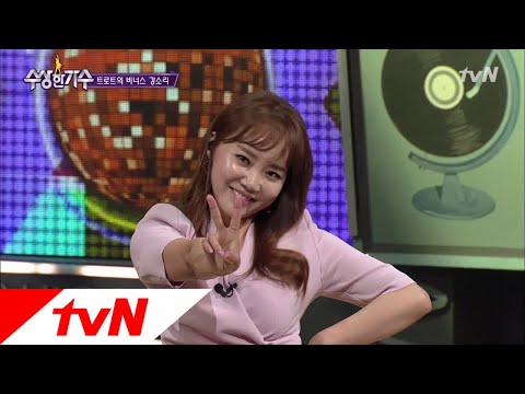 [한풀이송] 강소리 - 김연자의 '아모르 파티' 수상한 가수 3화