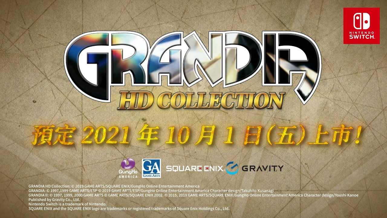 Nintendo Switch™《GRANDIA HD COLLECTION》中文版WebCM - YouTube