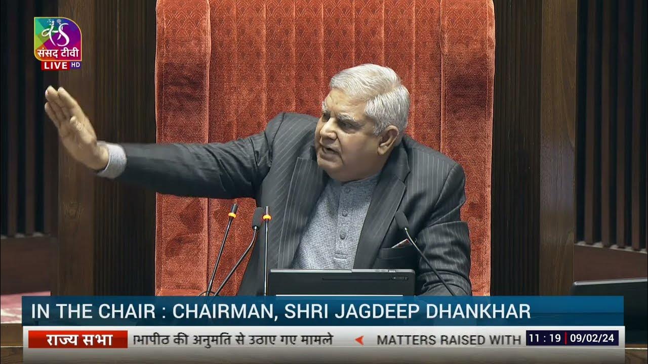 Rajya Sabha Zero Hour Matters raised with the permission of the