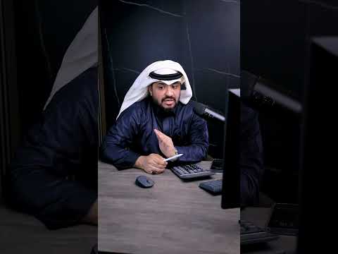 وش افضل توزيع ارباح صناديق الريت ولا الاسهم مستشار الأعمال عماد منشي 