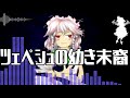作業用BGM ツェペシュの幼き末裔 東方紅魔郷 6面道中 作業用BGM ツェペシュの幼き末裔 東方紅魔郷 6面道中