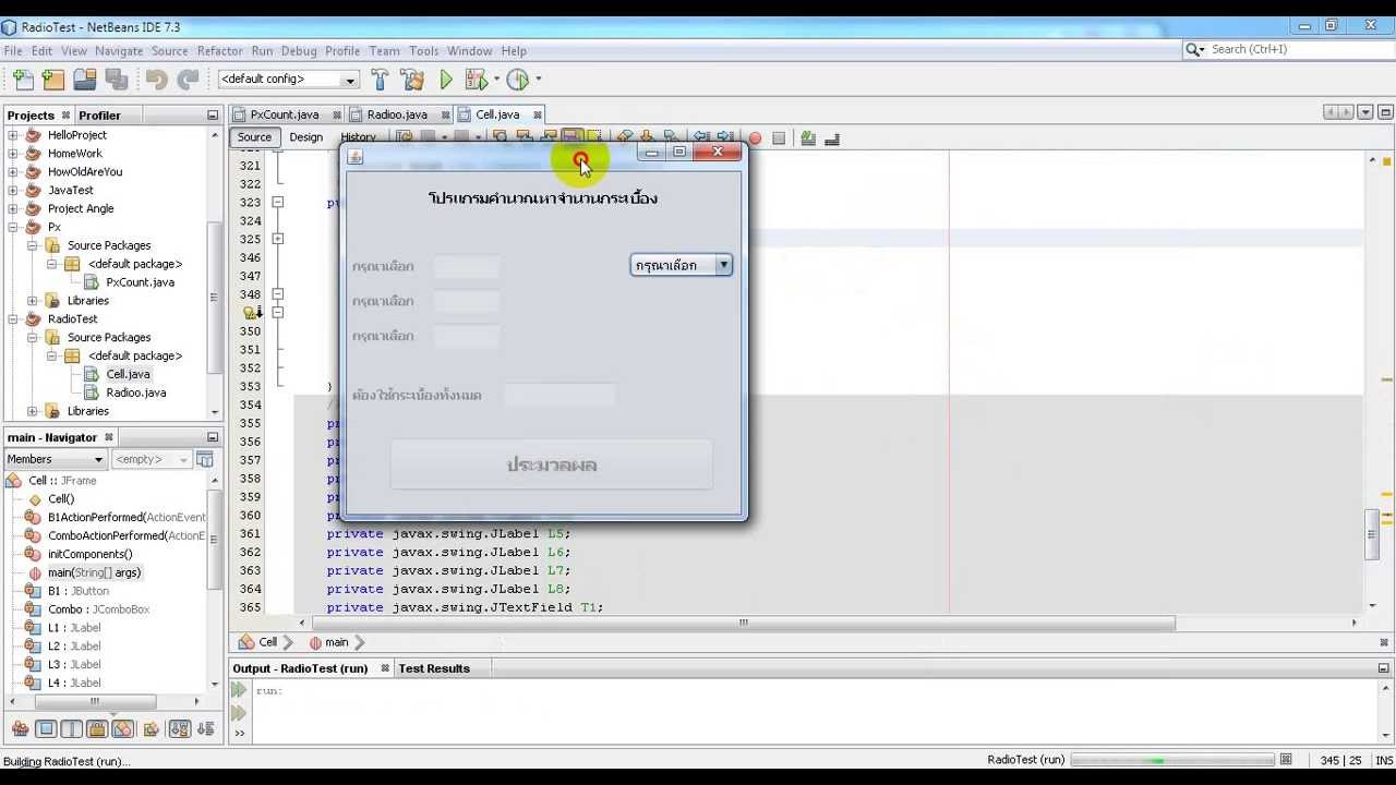 ตัวอย่างโปรแกรมJava by Tho - YouTube