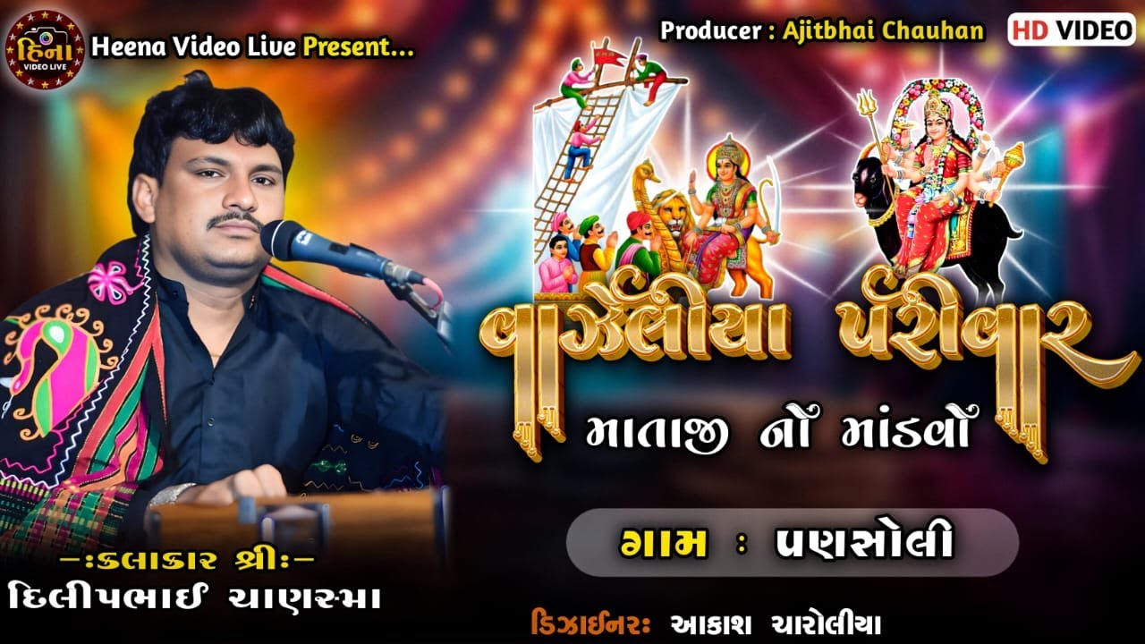 HEENA VEIDEO LIVE mo 9106586382