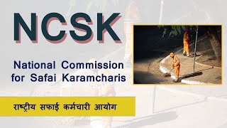 National Commission for Safai Karamcharis (NCSK) | Cabinet gives 3 year extension to NCSK