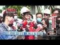 高雄電池廠火災事件