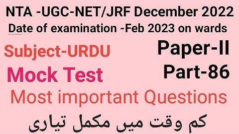 Mock Test of Urdu for NTA-UGC-NET/JRF,December2022 part-86 by Taufique Ansari.
