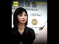 花錢受氣！16屋主控4.7星設計公司詐騙 財損近2千萬
