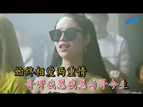 平湖秋月DJ