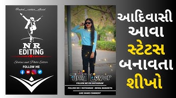 Alight motion video editing adivasi😜 mahesh nargawa new timli 2025⭕Mp timli