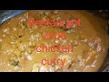 Restaurant style chicken curry 🍛 bonalu guys Sabo de II Daliy Vlogs II 129 🥲❤❤❤❤