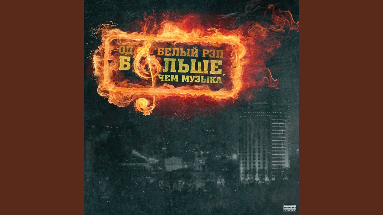 Биоробот - YouTube