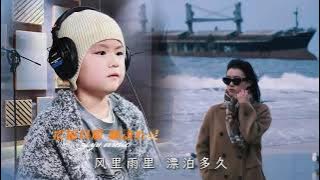 “落落大方，好好生活，愿我们都是苦尽甘来的人！” #歌曲杯酒笑红尘
