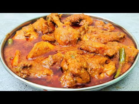 Style Rogan Josh Chicken