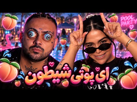Putak - Honey 🐝🍑 سناریو پ.ورن هابی با چاشنی دیس