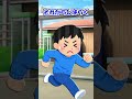 【猫アニメ】さすらいの猫！ #Shorts