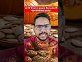 S.230||কুমড়োর বীজের ৫ টি উপকারিতা||#shorts,#shortvideo,#healthtips,#drmohofilmondal..