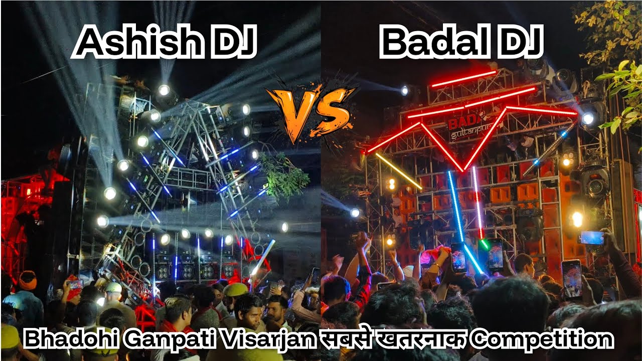 Ashish DJ VS Badal DJ || Bhadohi Ganpati Visarjan 2025  #explore #djcompetition #badaldj #ashishdj  