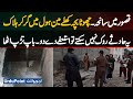 Child Falls into Open Sewer Manhole and Dies in Kasur - Public Demands Resignations, Father in Agony