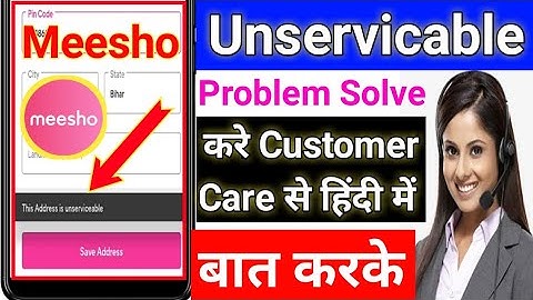Meesho App Me Unserviceable Problem Kaise Hataye || Meesho App Me Unservicable Customer Se Hataye
