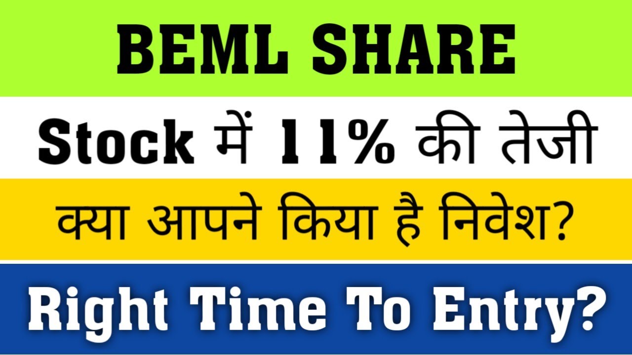 BEML share latest news,beml share news today/beml land assets limited share price,listing date