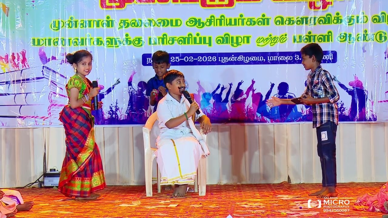 Mobile Phone addiction Awareness Drama Annual day 2026