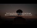 〖和訳〗”たとえどんなに失望していても” The Days - Sandro Cavazza