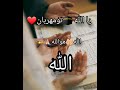 Allahü Allah الله هو الله اوزبک اوزبکی عربی ایرانی ترکی افغانی Allahü Allah الله هو الله اوزبک اوزبکی عربی ایرانی ترکی افغانی