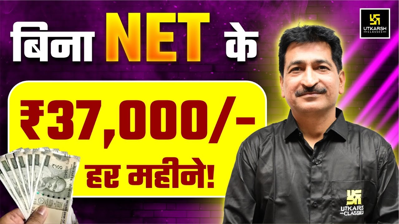 Savitribai Jyotirao Phule Fellowship | बिना NET के ₹37,000 हर महीने | Single Girl Child Scholarship