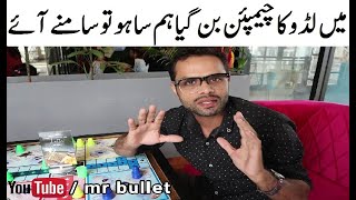Ludo Star Game | Dil Haaaar Baaytha screenshot 5