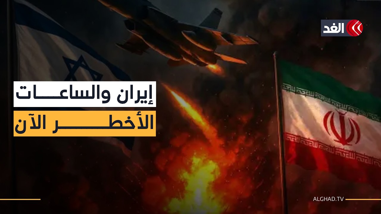 إجلاء الدبلوماسيين وتجميد الزيارات.. إسرائيل على خط النار ومؤشرات الضربة تكتمل