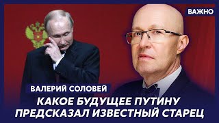 Соловей о страшном заболевании Патрушева и новом любовнике Кабаевой