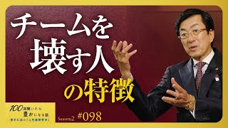 【要注意】絶対に知っておくべき\\