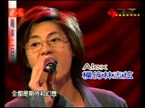周休二日 28出嫁 張清芳 + BAD