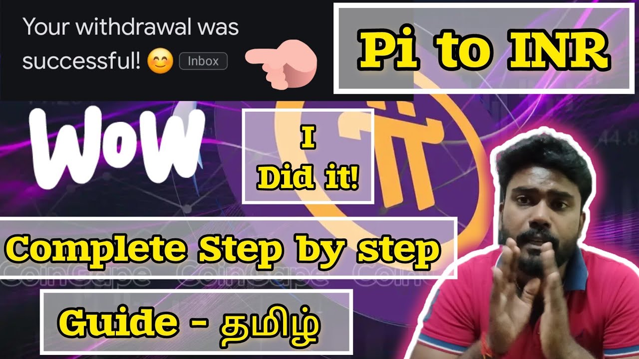 Pi coin transfer to INR - Step by step instructions in தமிழ் - Successful withdrawal