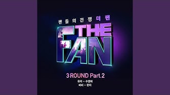 The letter (편지)