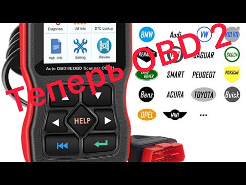 ВАЗ меняем диагностический разъем GM12 на OBD2