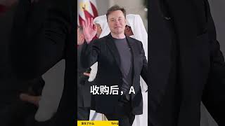 SpaceX 同意以 600 亿美元的全股票合并交易收购 AI 编码公司 Anysphere