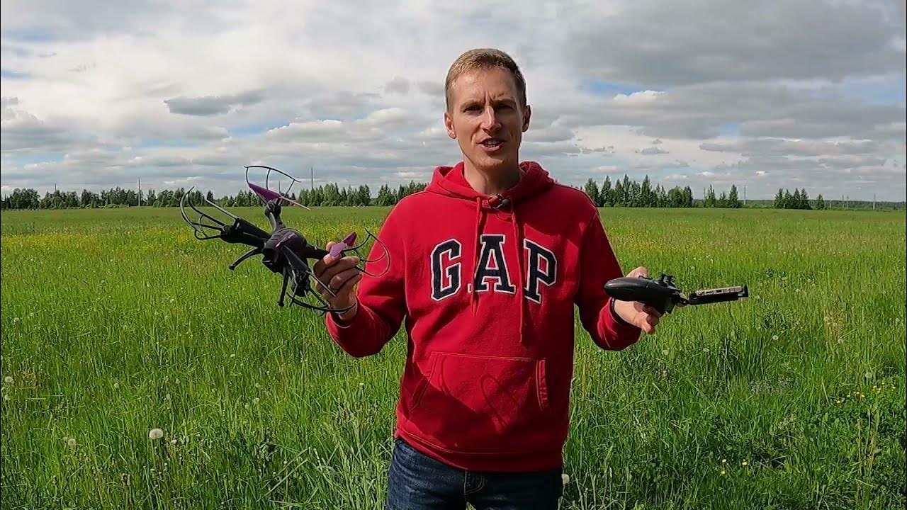 Обзор на квадрокоптер HIPER Falcon X FPV - YouTube