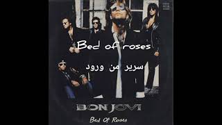 Bon Jovi - Bed Of Roses With Arabic Subtitles مترجمة مترجمة 