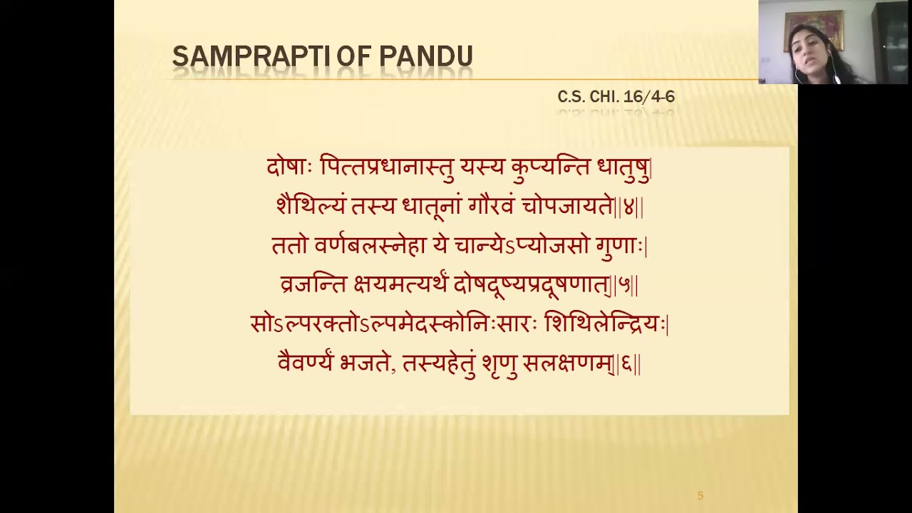 pandu roga - YouTube