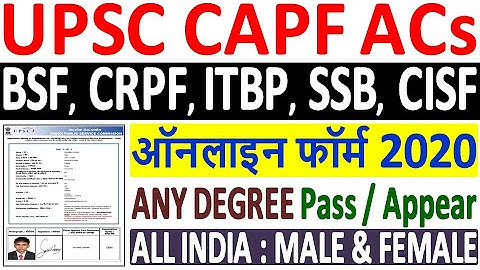 UPSC CAPF ACs Online Form 2020 Kaise Bhare ¦ How to Fill UPSC CAPF Online Form 2020 ¦ UPSC CAPF Form