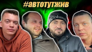 Проект &quot;СЕРВИС&quot; закрыт! Что с Палычем,  Кириллом и Андрюхой? Что снимаем дальше?