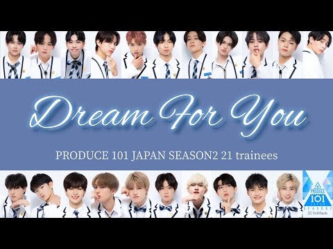もし日プ2のファイナリスト21人がPRODUCE X 101のDream For Youを歌ったら【PRODUCE 101 JAPAN SEASON2】