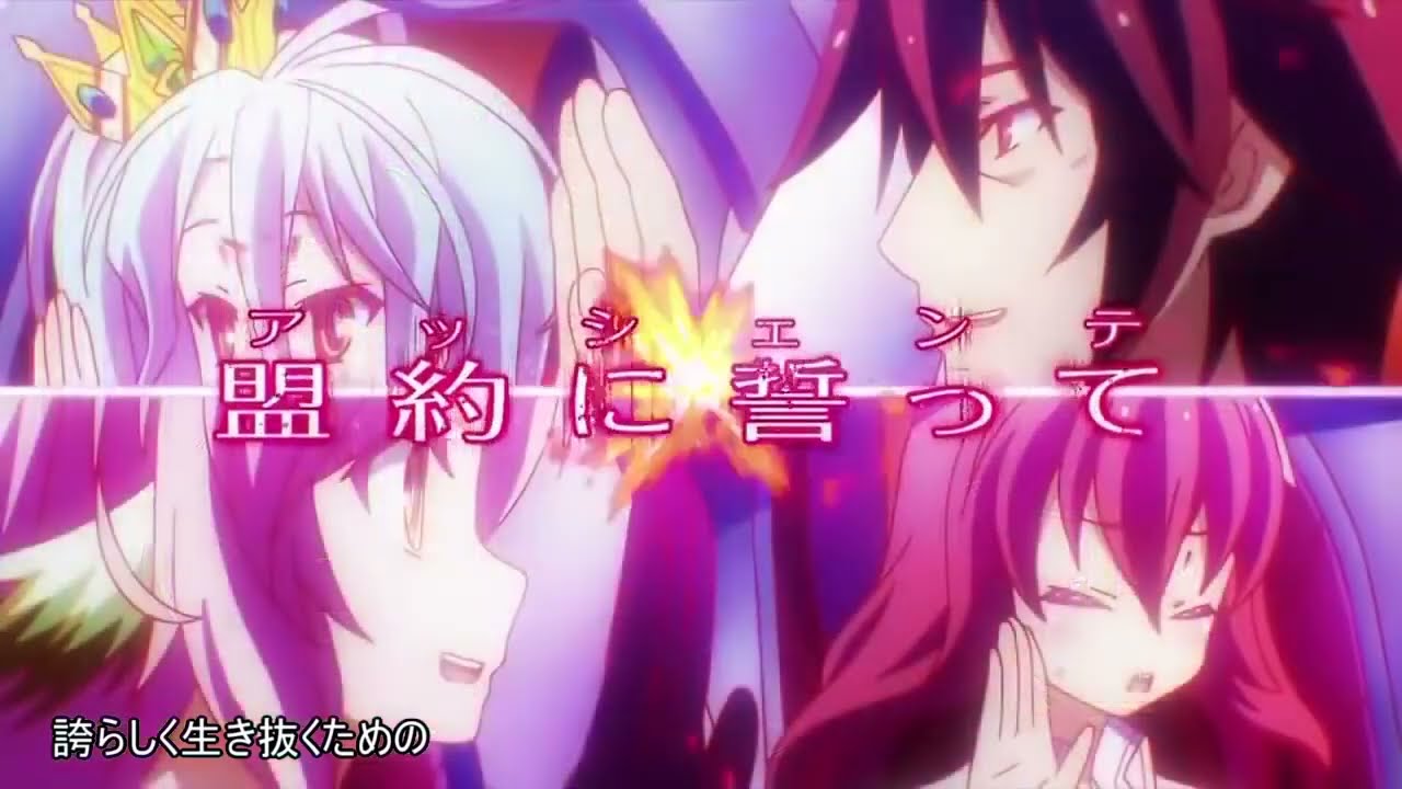【歌詞付】No game no life opening/Suzuki Konomi-This game